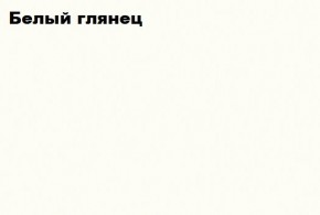 ЧЕЛСИ Пенал 1 створка + Антресоль к пеналу 400 в Челябинске - cheliabinsk.ok-mebel.com | фото 2