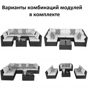 Плетеный модульный комплект YR822C Grey (подушка серая) в Челябинске - cheliabinsk.ok-mebel.com | фото 2