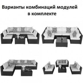 Плетеный модульный комплект YR822C Grey (подушка синяя) в Челябинске - cheliabinsk.ok-mebel.com | фото 2