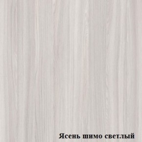 Подставка под монитор Логика Л-7.09 в Челябинске - cheliabinsk.ok-mebel.com | фото 4