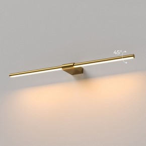 Подсветка для картины Elektrostandard Luar 40125/LED в Челябинске - cheliabinsk.ok-mebel.com | фото 3