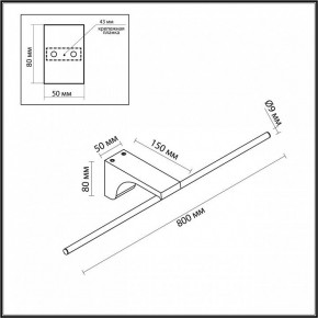 Подсветка для картины Odeon Light Tiny 7070/10WL в Челябинске - cheliabinsk.ok-mebel.com | фото 5