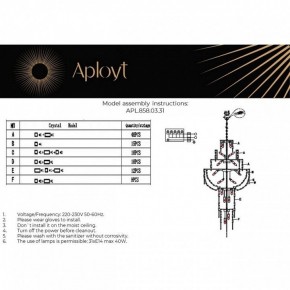 Подвесная люстра Aployt Alessio APL.858.03.31 в Челябинске - cheliabinsk.ok-mebel.com | фото 13