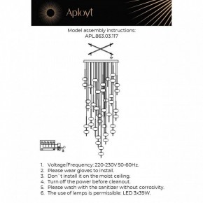 Подвесная люстра Aployt Celcia APL.863.03.117 в Челябинске - cheliabinsk.ok-mebel.com | фото 11