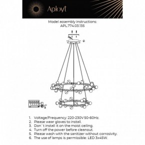 Подвесная люстра Aployt Delfin APL.774.03.135 в Челябинске - cheliabinsk.ok-mebel.com | фото 3