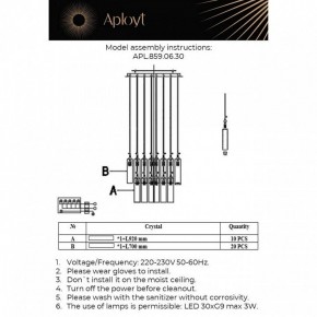 Подвесная люстра Aployt Francesca APL.859.06.30 в Челябинске - cheliabinsk.ok-mebel.com | фото 11