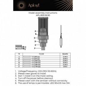 Подвесная люстра Aployt Francesca APL.859.06.90 в Челябинске - cheliabinsk.ok-mebel.com | фото 13