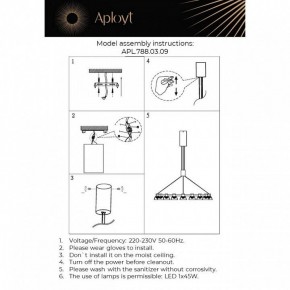 Подвесная люстра Aployt Rezeda APL.788.03.09 в Челябинске - cheliabinsk.ok-mebel.com | фото 13