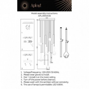 Подвесная люстра Aployt Silveyn APL.059.03.56 в Челябинске - cheliabinsk.ok-mebel.com | фото 3