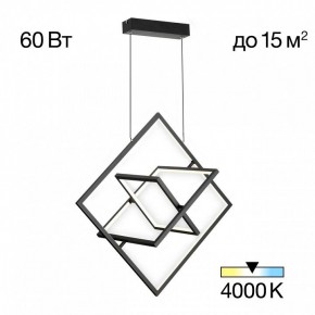 Подвесная люстра Citilux Cube CL719241 в Челябинске - cheliabinsk.ok-mebel.com | фото 2