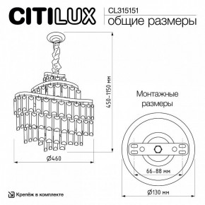 Подвесная люстра Citilux Naiad CL315151 в Челябинске - cheliabinsk.ok-mebel.com | фото 5