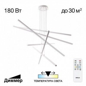Подвесная люстра Citilux Стиг CL203260 в Челябинске - cheliabinsk.ok-mebel.com | фото 2