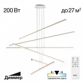 Подвесная люстра Citilux Trent CL203760 в Челябинске - cheliabinsk.ok-mebel.com | фото 3