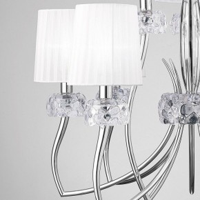 Подвесная люстра Mantra Loewe 4630 в Челябинске - cheliabinsk.ok-mebel.com | фото 8