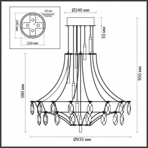 Подвесная люстра Odeon Light Flamenco 6699/51CL в Челябинске - cheliabinsk.ok-mebel.com | фото 5