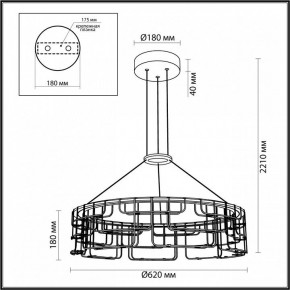 Подвесная люстра Odeon Light ZAHA 7059/44L в Челябинске - cheliabinsk.ok-mebel.com | фото 5