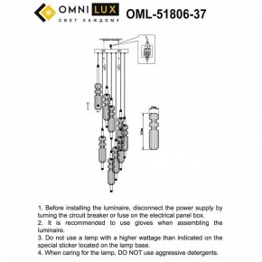 Подвесная люстра Omnilux Vepri OML-51806-37 в Челябинске - cheliabinsk.ok-mebel.com | фото 9