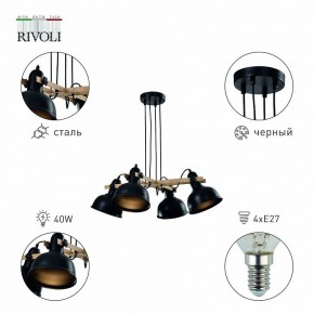 Подвесная люстра Rivoli Nathalie Б0050325 в Челябинске - cheliabinsk.ok-mebel.com | фото 3
