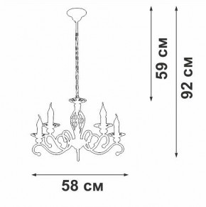 Подвесная люстра Vitaluce V1692 V1692-0/5 в Челябинске - cheliabinsk.ok-mebel.com | фото 5