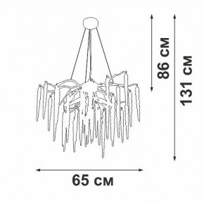 Подвесная люстра Vitaluce V2875 V2875-8/7S в Челябинске - cheliabinsk.ok-mebel.com | фото 3