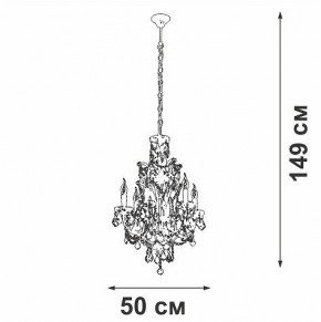 Подвесная люстра Vitaluce V5815 V5815-7/6 в Челябинске - cheliabinsk.ok-mebel.com | фото 4