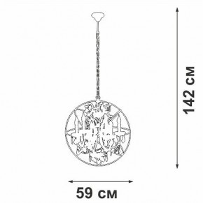 Подвесная люстра Vitaluce V5816 V5816-7/6 в Челябинске - cheliabinsk.ok-mebel.com | фото 4