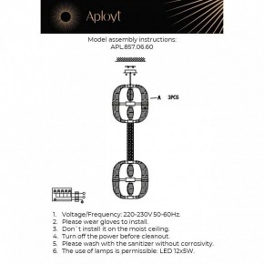 Подвесной светильник Aployt Aleksandra APL.857.06.60 в Челябинске - cheliabinsk.ok-mebel.com | фото 13