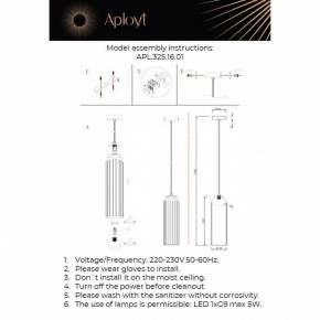 Подвесной светильник Aployt Arian APL.325.16.01 в Челябинске - cheliabinsk.ok-mebel.com | фото 12