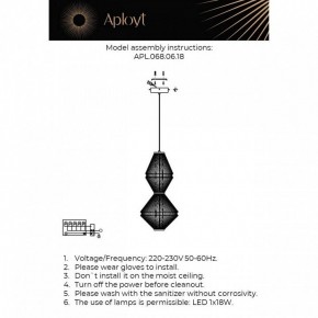 Подвесной светильник Aployt Dzhakket APL.068.06.18 в Челябинске - cheliabinsk.ok-mebel.com | фото 4