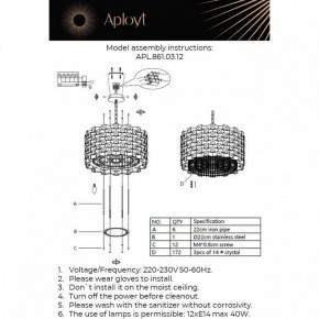 Подвесной светильник Aployt Felikayt APL.861.03.12 в Челябинске - cheliabinsk.ok-mebel.com | фото 3