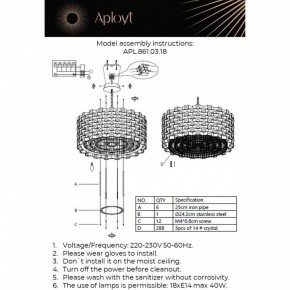 Подвесной светильник Aployt Felikayt APL.861.03.18 в Челябинске - cheliabinsk.ok-mebel.com | фото 3