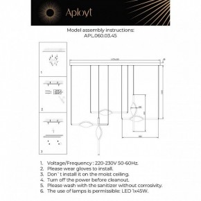 Подвесной светильник Aployt Krysia APL.060.03.45 в Челябинске - cheliabinsk.ok-mebel.com | фото 11