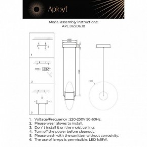 Подвесной светильник Aployt Maritt APL.063.06.18 в Челябинске - cheliabinsk.ok-mebel.com | фото 3