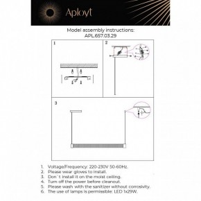 Подвесной светильник Aployt Meri APL.657.03.29 в Челябинске - cheliabinsk.ok-mebel.com | фото 13