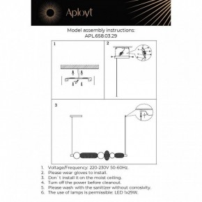 Подвесной светильник Aployt Nikusia APL.658.03.29 в Челябинске - cheliabinsk.ok-mebel.com | фото 13