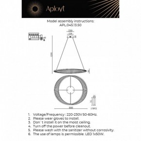 Подвесной светильник Aployt Olimp APL.045.13.50 в Челябинске - cheliabinsk.ok-mebel.com | фото 3
