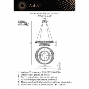Подвесной светильник Aployt Olimp APL.045.13.90 в Челябинске - cheliabinsk.ok-mebel.com | фото 2