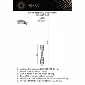 Подвесной светильник Aployt Olimp APL.045.16.10 в Челябинске - cheliabinsk.ok-mebel.com | фото 3