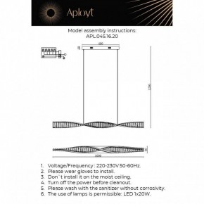 Подвесной светильник Aployt Olimp APL.045.16.20 в Челябинске - cheliabinsk.ok-mebel.com | фото 3