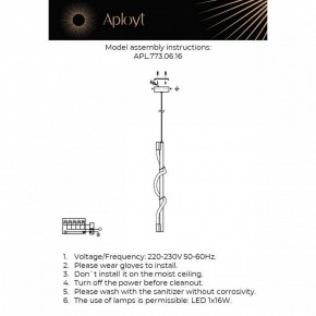 Подвесной светильник Aployt Sindrillon APL.773.06.16 в Челябинске - cheliabinsk.ok-mebel.com | фото 3