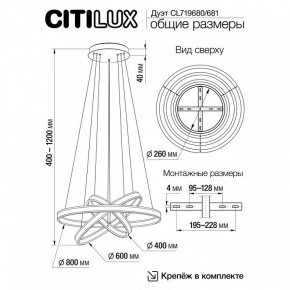 Подвесной светильник Citilux Дуэт CL719681 в Челябинске - cheliabinsk.ok-mebel.com | фото 8