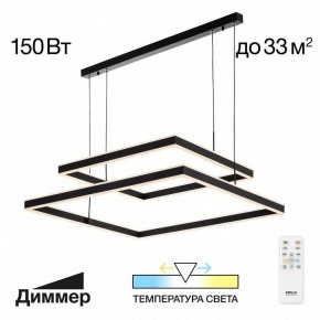 Подвесной светильник Citilux Дуэт CL719K211 в Челябинске - cheliabinsk.ok-mebel.com | фото 11