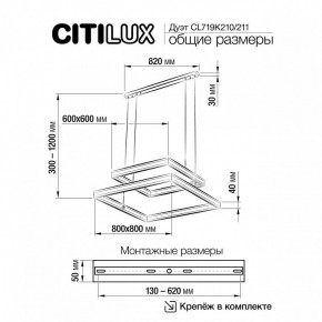Подвесной светильник Citilux Дуэт CL719K211 в Челябинске - cheliabinsk.ok-mebel.com | фото 12