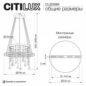 Подвесной светильник Citilux ETERA CL322060 в Челябинске - cheliabinsk.ok-mebel.com | фото 6