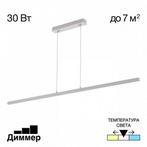 Подвесной светильник Citilux Стиг CL203210 в Челябинске - cheliabinsk.ok-mebel.com | фото 2