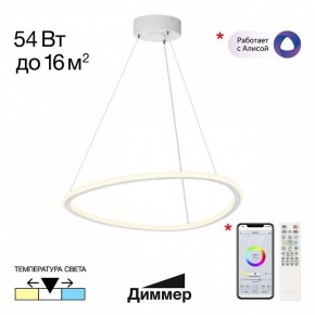 Подвесной светильник Citilux Trio CL215B050 в Челябинске - cheliabinsk.ok-mebel.com | фото 2