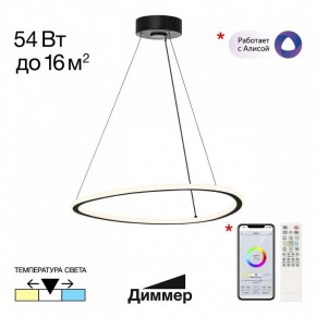 Подвесной светильник Citilux Trio CL215B051 в Челябинске - cheliabinsk.ok-mebel.com | фото 2