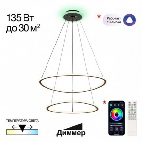 Подвесной светильник Citilux ТRIO CL215B061E в Челябинске - cheliabinsk.ok-mebel.com | фото 3