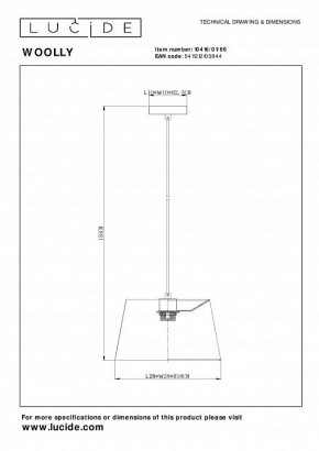Подвесной светильник Lucide Woolly 10416/01/66 в Челябинске - cheliabinsk.ok-mebel.com | фото 4