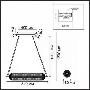 Подвесной светильник Lumion CAPRICE 6578/36L в Челябинске - cheliabinsk.ok-mebel.com | фото 3